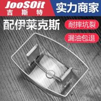 +MY-- Thích Hợp Cho Electrolux Phụ Kiện Máy Hút Mùi Electrolux, Cốc Dầu, Máy Hút Mùi, Bát Nhỏ Giọt, Hộp Dầu, Bình Dầu