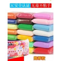 🔥 mỹ thuật 🔥 kháng khuẩn Đất sét siêu nhẹ dành riêng cho mẫu giáo đất sét thủ công mỹ nghệ DIY dành cho trẻ em có hàng sẵn không độc hại Đất sét nặn nhiều màu tự khô ✵Đất Sét Siêu Nhẹ 24 Màu 36 Màu Plasticine Trẻ Em Cấp Thực Phẩm Không Độc Hại Màu Bùn H