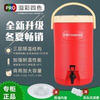 ❈ ❈ Nắp bên trong chống tràn cách nhiệt thùng công tắc vòi sen mận thùng thép không gỉ vòi phun 3 điểm 4 điểm thanh trà sữa chịu nhiệt độ cao BH250220D