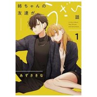 姉ちゃんの友達がうざい話 - Neechan No Tomodachi Ga Uzai Hanashi - A Story About Nao Misumi And Sena Ikuta 1