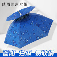 🔥 ngoài trời 🔥 Bảo vệ an toàn Chống gió chống mưa có hàng sẵn chống nắng Chiếc ô che nắng đội trên đầu Ô đội đầu câu cá ♨Ô Chống Nắng Tấm Che Nắng Ô Ngoài Trời Câu Cá Ô Nắp Vệ Sinh Trà Chọn Bánh Răng Câu Nắp Ô Siêu Nhẹ✩