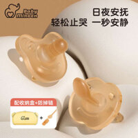 🔥 Núm ti giả cho bé sơ sinh BPA free 🔥 Ti giả cho bé Silicone siêu mềm Em bé trên 3 tháng tuổi núm ti giả cho bé sơ sinh ti giả cho bé ​Núm Ti Giả có hàng sẵn ❁Minoonbaby núm vú giả trẻ sơ sinh tích hợp silicone chống phồng ngày đêm 2 gói bảo quản♙