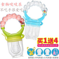 🔥 Núm vú giả trái cây 🔥 đồ gặm nướu bằng silicon Núm vú giả đựng trái cây / rau củ quả 2025 túi nhai trái cây và rau củ cấp thực phẩm ✼Thức Ăn Cho Trẻ Sơ Sinh Cắn Túi Trái Cây Rau Hạnh Phúc Ăn Trái Cây Núm Vú Giả Bổ Sung Thực Phẩm Thiết Bị Răng Hàm Dính