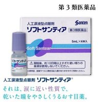 🐥🐥🐥 NƯỚC NHỎ MẮT NHÂN TẠO SOFT SANTEARN - NHẬT BẢN🐥🐥🐥