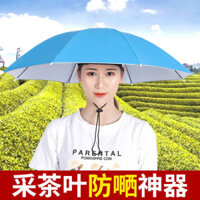 🔥 Ô đội đầu 🔥 Bảo vệ an toàn có hàng sẵn Chiếc ô che nắng đội trên đầu câu cá ngoài trời chống nắng Chống gió chống mưa ♙Mũ hái trà đầu mũ ô câu cá lớn mũ quảng cáo ô trang trại làm việc chống nắng mũ chống mưa✱