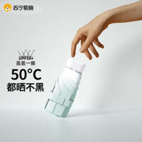 🔥 Ô gấp dạng viên nang 🔥 siêu nhẹ và di động phù hợp cho cả ngày nắng và ngày mưa Ô gấp gọn Dù che nắng phù hợp cho học sinh Dạng gập đơn giản Chống tia UV có hàng sẵn Cho nữ ❈Ô Chống Nắng Nữ Kem Chống Nắng Nhỏ Gọn Di Động Ô Ô Ô Ô Nữ Nắng Và Mưa Kép Viê