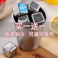 ❀ =Ống hút đã sẵn sàng ‖ Đá viên bằng thép không gỉ 304, thanh tartar đông lạnh nhanh, đồ uống rượu vang đỏ, bia, whisky, bộ phận kim loại tái chế**