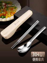 ~ ~ Ống hút Đũa Bộ Thìa Inox 304 Bộ Đồ Ăn Di Động Bộ Ba Mảnh Một Người Hộp Bảo Quản Ngoài Trời Trẻ Em Học Sinh