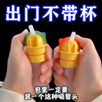 ❈ ❈ Ống hút nước chống đục lỗ cho trẻ em Nắp chai nước khoáng đa năng có ống hút Bộ chuyển đổi đồ uống cho học sinh 2502D13