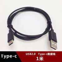 - Ống hút sẵn sàng Cáp dữ liệu Type-c Thích hợp cho Cáp cắm âm dương LeTV Xiaomi 1 mét Meizu pro5