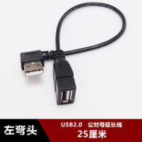 - Ống hút sẵn sàng Khuỷu Tay Trái usb2.0 Cáp Nối Dài Cáp Dữ Liệu Bên Uốn Cong Nam Đến Nữ Máy Tính Điện Thoại Di Động u Đĩa Chuột Cáp Nối Dài