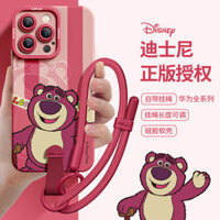 ♥ Ốp điện thoại Apple 15 có dây đeo, vỏ bảo vệ mới cho iPhone 14 Pro Max, dây silicone có thể điều chỉnh, tương thích với Disney nữ, gấu dâu, chống sốc 13, đơn giản 12, cảm giác cao cấp 11, cặp đôi X, thời trang 7, 4LYA