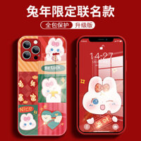 ♥ Ốp điện thoại Happy Rabbit Apple 15 Pro phiên bản năm mới, thương hiệu sáng tạo và thời trang, cảm giác cao cấp cho iPhone 14 Plus, cá nhân hóa cho 14/13, silicone da cừu cho XS/78 SE, kính chống rơi, chống bụi bẩn 57XA