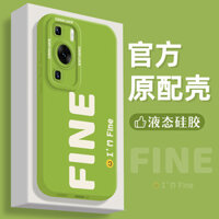 ♥ Ốp điện thoại Huawei P60 Pro tương thích, Pura 70 Pro mới, silicone P40 30, bảo vệ toàn diện cho Honor 100 Pro, 90 nữ, 80 SE, ốp mềm P50 chống sốc, Nova 12/11 nam Ultra NKDA