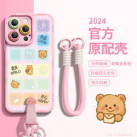 ♥ Ốp lưng iPhone 15 Pro Max màu gradient hình gấu kẻ sọc mới 15 với dây đeo cổ tay, sáng tạo hoạt hình dễ thương cho nữ, phù hợp cho Apple 13, cá tính 12, người nổi tiếng internet 11, silicone X AW3W