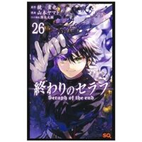 終わりのセラフ Owari No Seraph Of The End