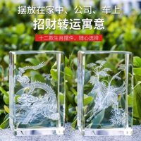 ❈ ❈ Pha Lê Khắc Mười Hai Cung Hoàng Đạo Thủy Tinh Pha Lê Nhân Tạo Quà Tặng Sinh Nhật Chuột Nữ Gia súc Khỉ Gà Chó Lợn Đồ Trang Trí 2502K13