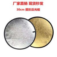 🔥 Phim PVC phản quang bạc cho studio 🔥 Bảng đèn chiếu sáng chân dung Phông nền phản quang stud Phông nền chụp ảnh phản chiếu ánh sáng Giấy phản quang chụp ảnh nền Giấy PVC phản quang bạc nếp gấp Tấm phản quang chụp ảnh 5 trong 1 Phim bạc phản quang cho