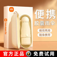 🔥 phù hợp cho học sinh 🔥 Chống tia UV có hàng sẵn phù hợp cho cả ngày nắng và ngày mưa siêu nhẹ và di động Dạng gập đơn giản Ô gấp gọn Dù che nắng Ô gấp dạng viên nang Cho nữ ❅Ô Chống Nắng Chống Nắng UV Chống Nắng Nữ Viên Nang Trẻ Em Ô Nắng Mưa Kép Mini