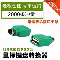 · Ps2 sang USB Adapter Cáp Bàn Phím Chuột Máy Tính Miệng Tròn Đầu Tròn ps / 2 Bộ Chuyển Đổi Giao Diện Nam Sang USB