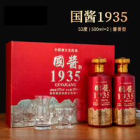 [ QUÀ TẾT] Rượu mao đài 1935 Trung Quốc sét 2 chai chính hãng mang đậm mùi hương mao đài