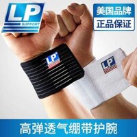 🔥 quấn cổ tay 🔥 băng đeo cổ tay cầu lông băng quấn cổ tay băng quấn thể thao có hàng sẵn băng cổ tay thấm mồ hôi sức mạnh ❧Lp Bảo Vệ Cổ Tay Bóng Chuyền Thể Dục Thể Thao Bảo Vệ LP633 Nam Nữ Băng Co Giãn Mỏng Áp Lực Ghế Đẩy Bảo Vệ Cổ Tay✡