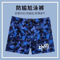 [] Quần Short Nam Đi Biển Nhanh Khô - Nhanh Khô Có Thể Đi Bơi2.14