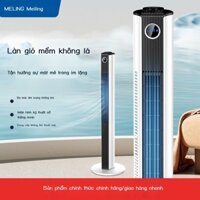 ( rẻ mà chất lượng) Meiling Quạt Điện Quạt Tháp Hộ Gia Đình Lắc Đầu Quạt Không Cánh Tầng Tháp Đứng