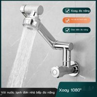 ( rẻ mà chất lượng) Vòi tích hợp treo tường nhà bếp LZ Vòi chậu giặt ngang đa năng có thể xoay 4 đi