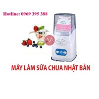 ( Rẻ vô địch )  [CHÍNH HÃNG] Máy làm sữa chua Nhật Bản Yogurt Maker 3 nút điều chỉnh, máy ủ sữa chua Nhật Bản