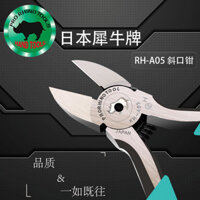 <  Rhino RH-A05 Tấm Che Chắn Kìm Sửa Chữa Điện Thoại Di Động Giá Đỡ Kìm Cấp Công Nghiệp Kìm Chéo Kìm Bền Đẹp