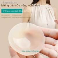 ❡ [SALE]Heitech siêu mỏng chất lỏng không keo nhiệt độ tự dính chống va đập rò rỉ vô hình áo ngực silicon dán núm vú nữ