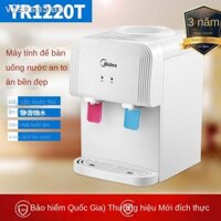 ◄ [SALE]♣Máy nước nóng lạnh Midea / YR1220T tại nhà văn phòng làm mini để bàn bình thủy điện