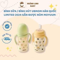 [ Sẵn] Bình sữa / bình hút UBmom Hàn Quốc Limited 2024 gắn được núm Moyuum 200ml / 280ml