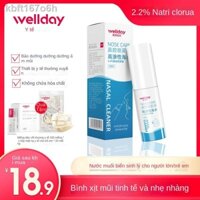✻ ▪ [SẴN-RẺ] ▨♤❇Hypertonic] Nước rửa mũi Vader muối biển Sinh lý Thuốc xịt Trẻ sơ và em tại nhà