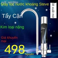 ✗ [SẴN-RẺ] ✑◇▩Steve máy lọc nước gia đình uống trực tiếp nhà bếp vòi mặt bàn bằng thép không gỉ bộ khử cặn JS