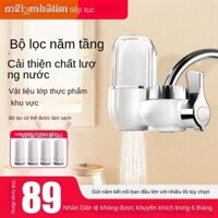 ❅ [SIÊU HOT 2021]♚✕☑Máy lọc nước Supor C6 nhà bếp gia đình phía trước bộ vòi uống chung không trực tiếp