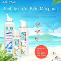 ☜ ☈ [Siêu Hot] ₪Bilang sinh lý nước biển dị ứng viêm mũi phun muối thiết bị rửa người lớn khoang súc và làm sạch trẻ em