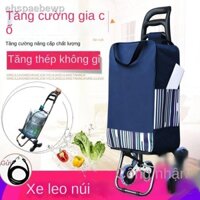 ✇ ✱ [Siêu Hot] Leo lên xe đẩy hàng mua sắm tạp hóa nhỏ gấp cũ gia dụng di động kéo