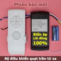 [ SIÊU SALE ] Bộ mạch quạt điều khiển từ xa cho quạt trần 220V