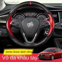 ✣ ∈ [Siêu Sale]♕Buick Xinyinglang Weilang Junwei Excelle Lacrosse GL6 Angkewei bọc vô lăng da khâu tay bằng sợi carbon đ
