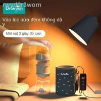 [ Siêu Tiết kiệm]Bình sữa thủy tinh rửa sạch nhanh chóng và nhiệt độ không đổi của Dr. Green cho bé sơ sinh sạc màn hình