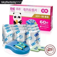 ✱ [ Siêu Tiết kiệm][Chính hãng] Bộ nhang đuổi muỗi Rainbow, miếng cho bé không vị, trẻ em, gia dụng