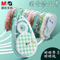 🔥 Silky 🔥 Học sinh thực hiện chỉnh sửa và thay đổi Yên tĩnh và độ ồn thấp viết xoá kéo băng keo xóa kéo Băng xóa có hàng sẵn Dung tích lớn Băng chỉnh sửa cực dài ◈Băng chỉnh tắt tiếng Chenguang 30 m quần áo giá cả phải chăng dung tích lớn dành cho học s