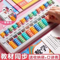 🔥 Sinh viên tiểu học 🔥 tính toán đặc biệt đầu tiên Tính toán đặc biệt Đồ chơi giáo dục trẻ em Đồ dùng dạy học số học có hàng sẵn Bàn tính 23 năm mới Quầy trẻ em lớp thứ hai Công cụ học toán Bàn tính soroban ✴Deli abacus bảy hạt 13 học sinh tiểu học lớ