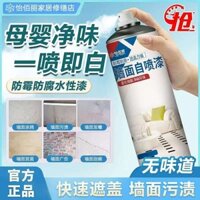 ☆ ★ Sơn phun tường Yibaili, sửa chữa tường, sơn gốc nước thân thiện với môi trường, che vết graffiti, sơn sửa chữa tường, sơn latex tự phun/3.7