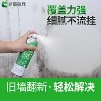 ☆ ★ Sơn sửa chữa tường màu trắng, sơn tự làm tường nội thất, sơn latex, dán sửa chữa tường, sửa chữa bề mặt tường, cải tạo tường, sơn tự phun cho gia đình/3.7