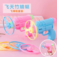 ☆ ★ Súng đĩa bay cho trẻ em, súng gyro, súng quay gyro, súng lục, đồ chơi bánh xe bay chuồn chuồn tre/666
