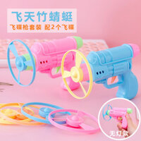 ☆ ★ Súng UFO chuồn chuồn treo bay, chuồn chuồn treo, đĩa bay, đồ chơi trẻ em ngoài trời, khởi động thần tiên bay/666