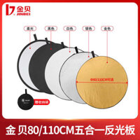 🔥 Tấm phản quang chụp ảnh 5 trong 1 🔥 Bảng đèn chiếu sáng chân dung nếp gấp Giấy phản quang chụp ảnh nền Giấy PVC phản quang bạc Phông nền chụp ảnh phản chiếu ánh sáng Phim PVC phản quang bạc cho studio Phim bạc phản quang cho studio Phông nền phản quan